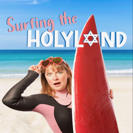 Surfing The Holyland